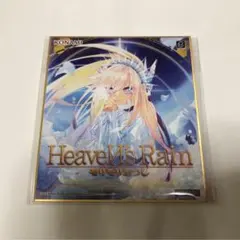 Item thumbnail for item 32857228-b3f5-47dc-ac00-17872b86447b