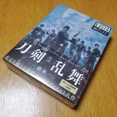 映画 刀剣乱舞-継承- 豪華版('19「映画刀剣乱舞」製作委員会)〈3枚組〉