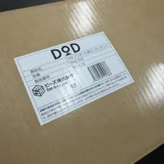 新品未開封】DOD タケノコテント用インナーテント TN4-797 - メルカリ