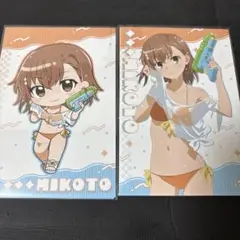 とある科学の超電磁砲　水遊び　特典ポストカード　御坂美琴　セット