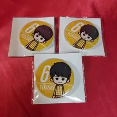 超特急 ユースケ 缶バッジ 3点