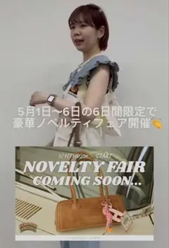 2026年最新】ハローサンフランシスコ ノベルティの人気アイテム - メルカリ