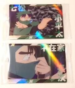 忍たま乱太郎　ウエハース　七松小平太　中在家長次