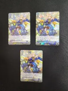 スチームガンナー ティズカール 3枚