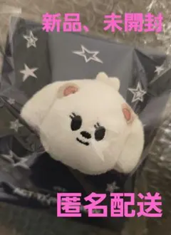 【公式】TXT バムグッ マスコットリング