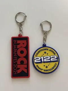 キーホルダーセット　ロックインジャパン2021&カウントダウンジャパン21/22