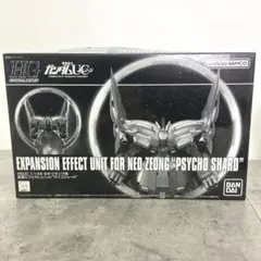 2026年最新】hguc 1/144 ネオ・ジオングの人気アイテム - メルカリ