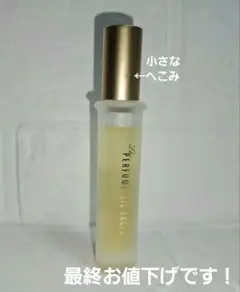 プレミアムパフュームオイル No.2 8ml プレミアムパフュームオイル No.2 8ml