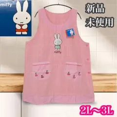 Item thumbnail for item 8c7a4f8c-f58a-4781-8e8b-ff7e1673c20e