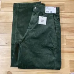 【タグ付新品】UNIQLO コーディロイカーブパンツS グリーン