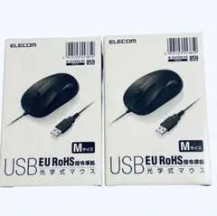お得・美品♪ ELECOM USBマウス 2個セット M-K6URBK/RS