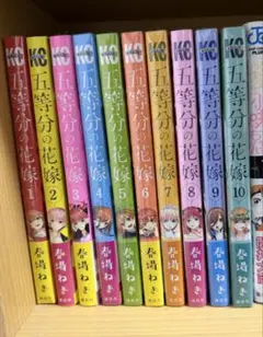 五等分の花嫁 1〜10巻セット 全巻帯付き 4〜10巻未開封