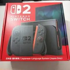 新品未開封 Switch2 本体 保証書 ソフト コントローラ 計5点セット 