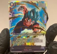 ドラゴンボールフュージョンワールド ベジット FB10-121 SCR - メルカリ