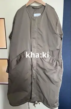 《美品》kha:ki カーキ ノーカラー モッズコート