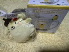 サンリオくじ　ポムポムプリンセット