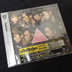 三代目JSoulBrothers 新品未開封シングル