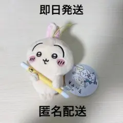 ちいかわ 討伐マスコット うさぎ