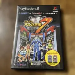 パチスロ アルゼ王国7 ディスクのマジックは決してないです