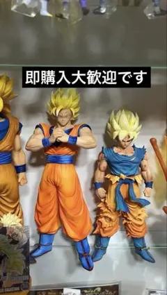 ドラゴンボール　孫悟空　2体セット