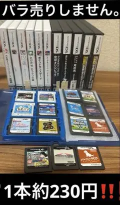 15000円→8990円】Nintendo DS lite 2個&ソフト14個 - メルカリ