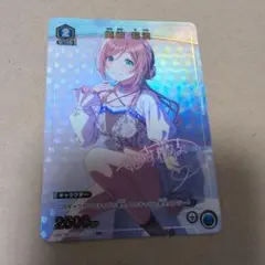 2026年最新】姫崎莉波 パラレルの人気アイテム - メルカリ