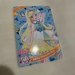 ト*ー様 アイプリカードLicca スペシャルカード 850ポイント