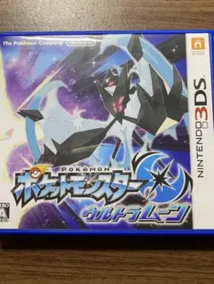 ポケットモンスター　ウルトラムーン