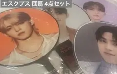 SEVENTEEN エスクプス 団扇 うちわ