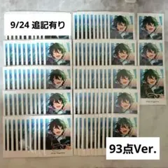 あんスタ 笑門来福 extra ぱしゃっつ 影片 みか あんスタ 笑門来福 extra ぱしゃっつ 影片 みか P.A.shots