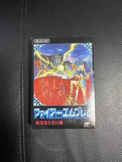 【レア当時物未開封】ファイアーエムブレム暗黒竜と光の剣　Nintendo