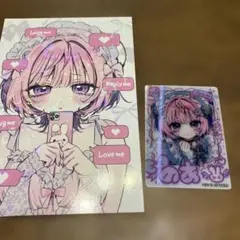 Item thumbnail for item ca5aa9ee-bb09-4b90-9cc4-fb5c306a8906