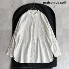 美品✨メゾンドソイル コットン 刺繍 バンドカラー シャツ ブラウス 生成 Ⅱ