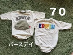 EDWIN ロンパース 2枚セットのサムネイル