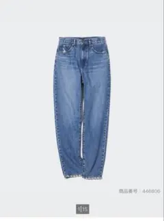UNIQLO JEANS ペグトップハイライズジーンズ