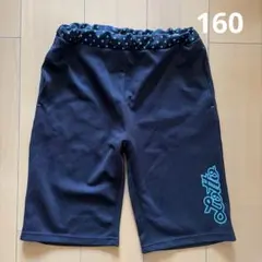 黒/水色　ハーフパンツ ジャージ　サイズ160