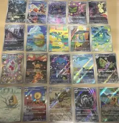 メガドリームex AR フルコンプ 20枚セット ポケモンカード