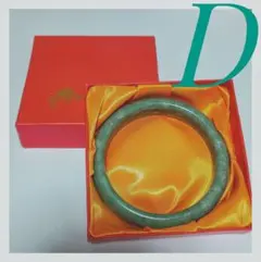 翡翠ヒスイバングル　鑑定書付き本物 翡翠ヒスイバングル 鑑定書付き本物 国内鑑別書付き 天然 A貨