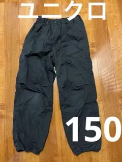 美品❣️UNIQLO ユニクロ　ウォームイージーパンツ ブラック150サイズ