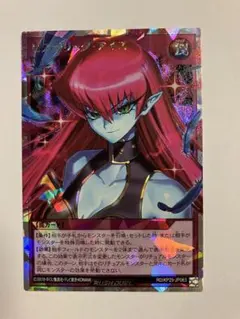 ヒステリックアイズ オーバーラッシュレア 絵違い ラッシュデュエル