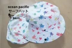 ocean pacific サーフハット キッズ 54cmのサムネイル