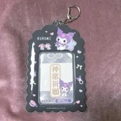 クロミ　トレカケース　サンリオ