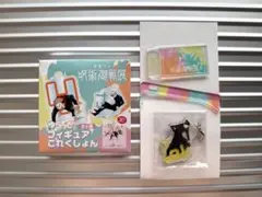 芥見下々 呪術廻戦展 ゆらっとフィギュアこれくしょん （夏油傑）