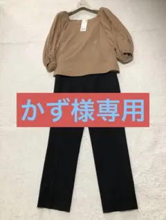 新品未使用タグ付 UNIQLO パンツセットアップ