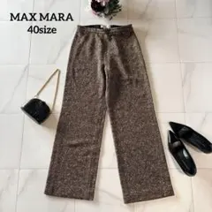 NO.1-159 MAX MARA 白タグ　ツイード　ワイドパンツ　40のサムネイル