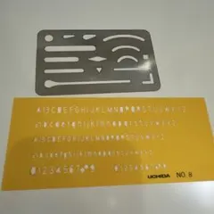 製図　テンプレート