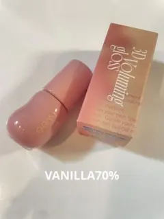 fwee 3Dボリューミンググロス B01バニラ70% フィー