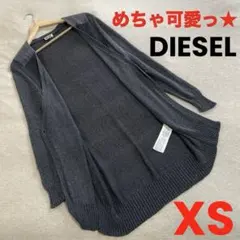 DIESELディーゼル　トップス　カーディガン ニット　長袖　XS グレー