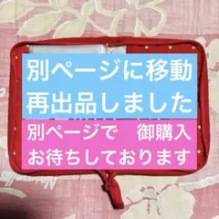 2026年最新】セザンヌノベルティポーチの人気アイテム - メルカリ
