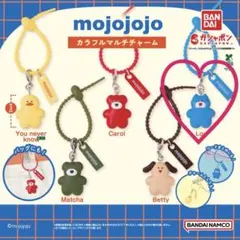 mojojojo カラフルマルチチャーム ブルー